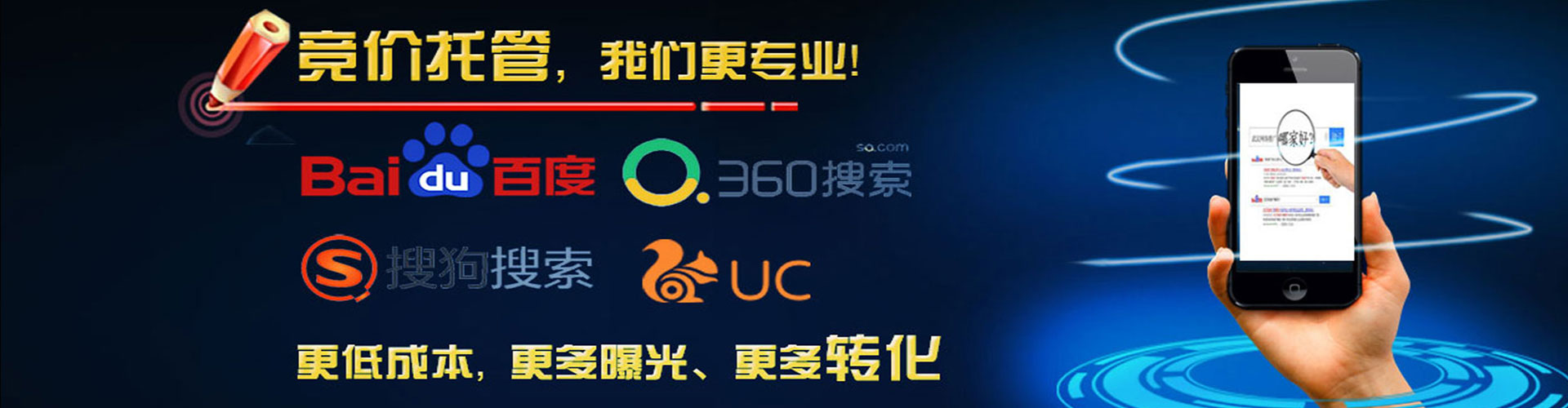 临高百度推广代理