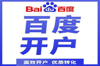 百度推广托管案例，展示精准定位营销的魅力