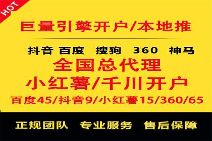 竞价广告案例分析：跨界合作共赢案例